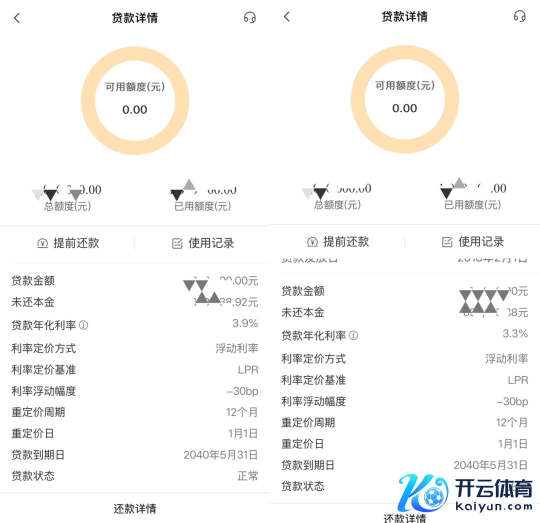开头：受访者提供