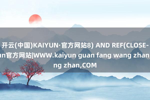 开云(中国)KAIYUN·官方网站8) AND REF(CLOSE-kaiyun官方网站|WWW.kaiyun guan fang wang zhan,COM